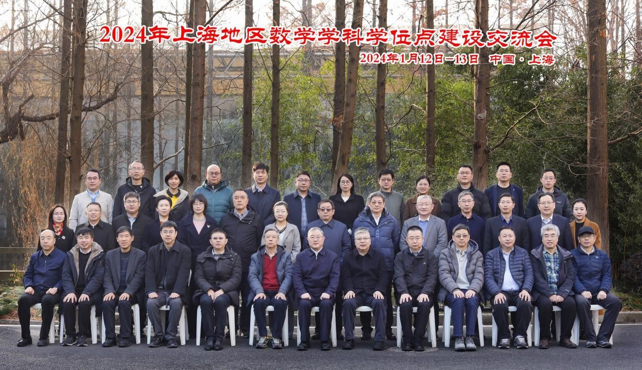 20240115-1.jpg 20240115-1.jpg