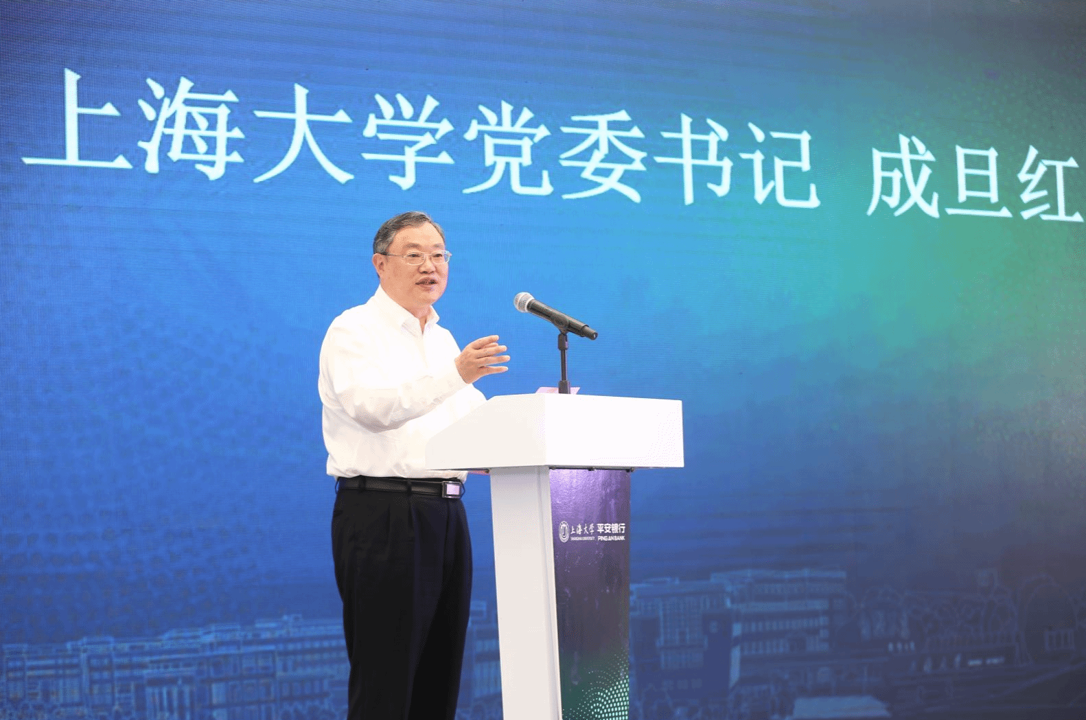 成旦红书记.png 成旦红书记.png